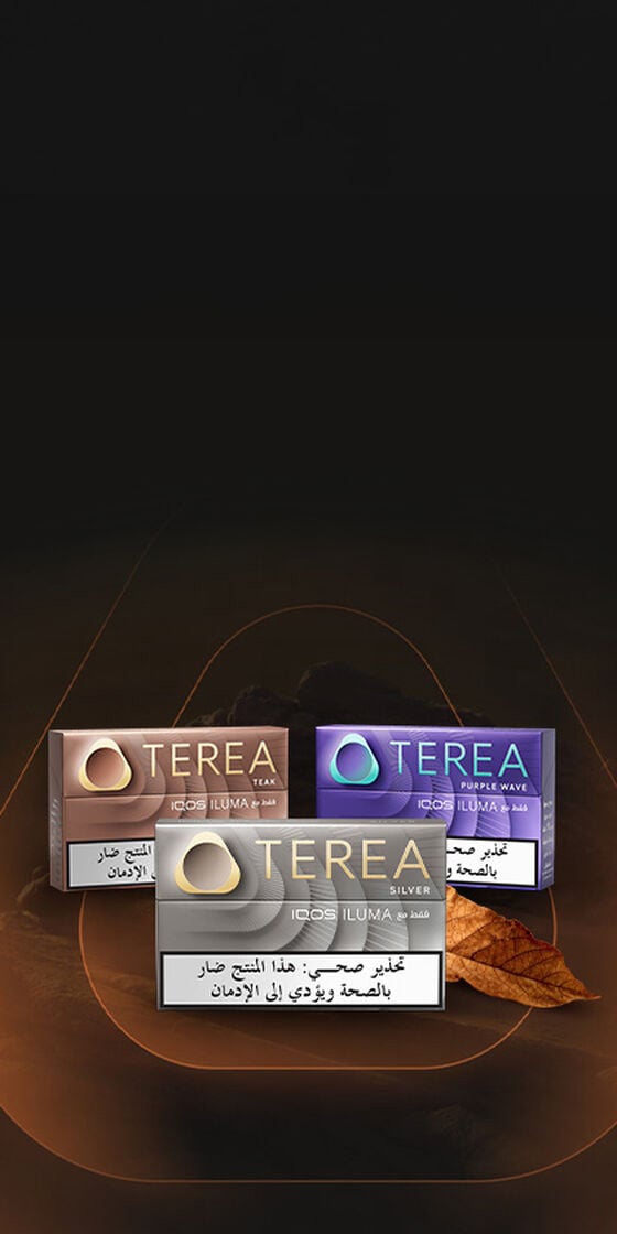 IQOS ILUMA TEREA packs