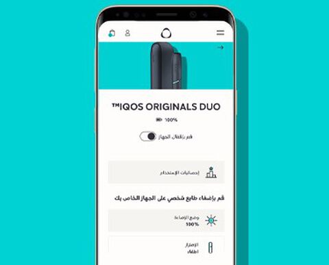 The IQOS app on a mobile phone screen.