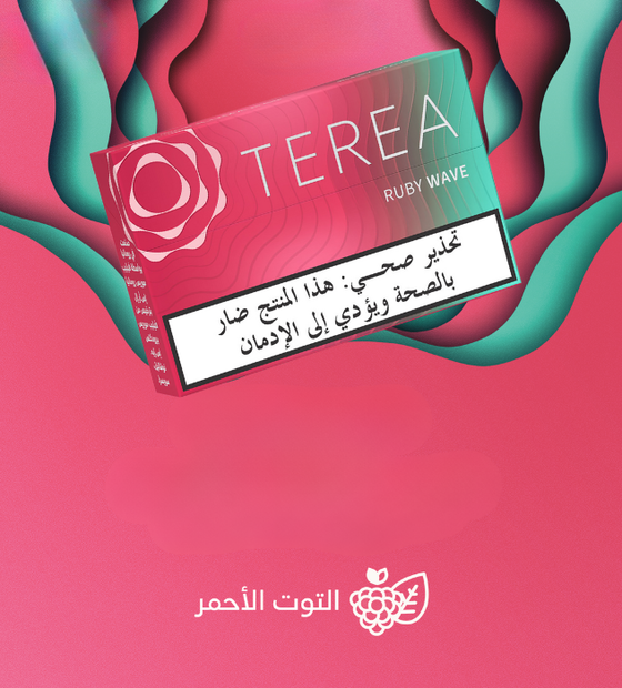TEREA Ruby Wave