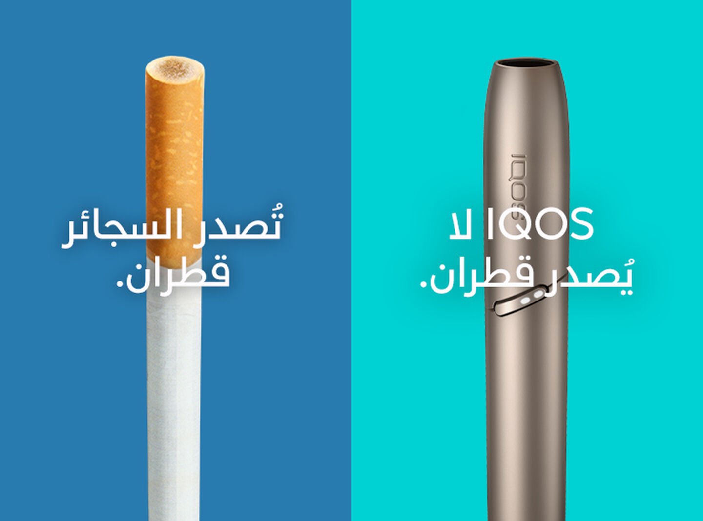 Cigarettes produces Tar. , Heating tobacco doesn't. 