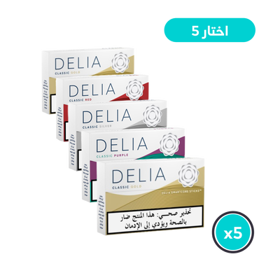DELIA Mixed Half Bundle, 