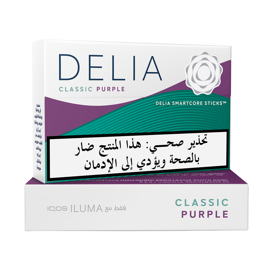 (10 عبوات) DELIA كلاسيك بيربل, IQOS ILUMA DELIA Classic Purple tobacco sticks package