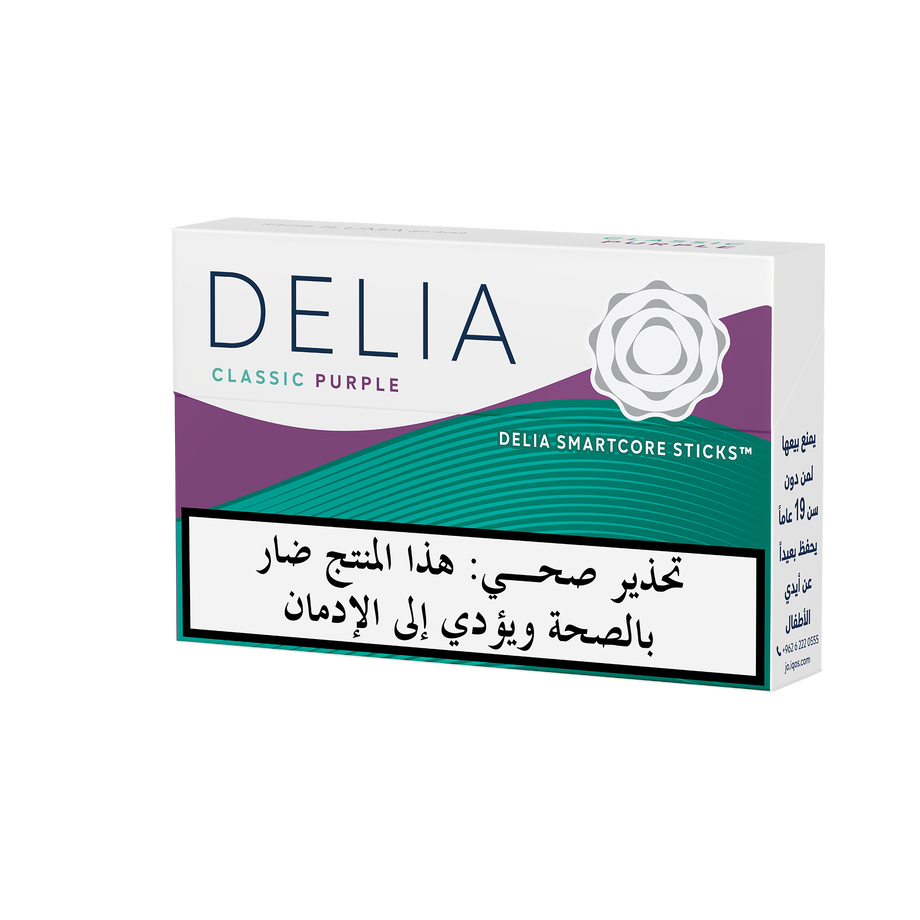(10 عبوات) DELIA كلاسيك بيربل, IQOS ILUMA DELIA Classic Purple tobacco sticks package