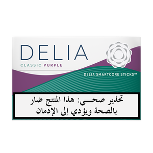 IQOS ILUMA DELIA Classic Purple tobacco sticks package
