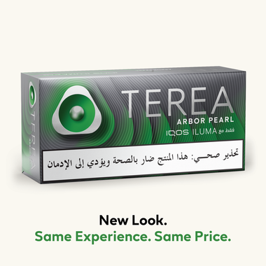(١٠ عبوات) TEREA   آربور بيرل​, 