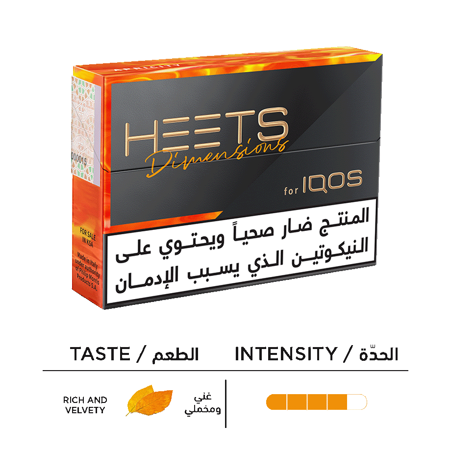HEETS DIMENSIONS APRICITY (10 packs), HEETS DIMENSIONS APRICITY (10 packs),