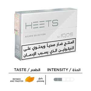 HEETS SILVER SELECTION (10 packs), 