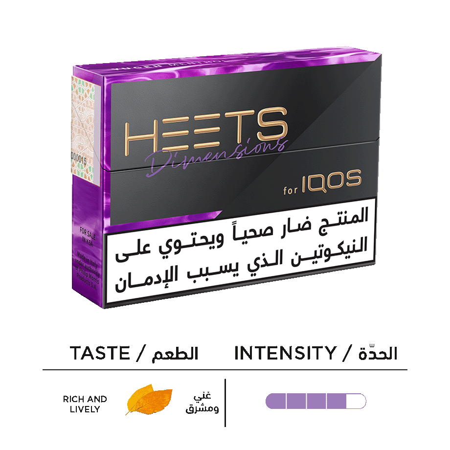 HEETS DIMENSIONS YUGEN MENTHOL (10 packs), HEETS DIMENSIONS YUGEN MENTHOL (10 packs),