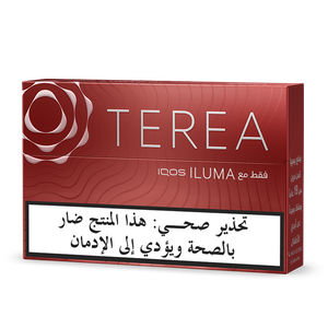 Terea - Sienna (10 packs), 