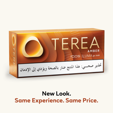 (عبوات 10) TEREA آمبر, 