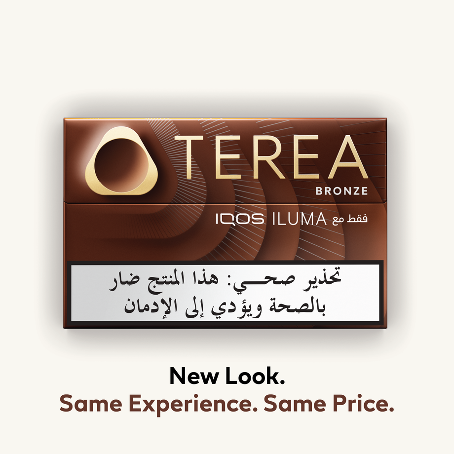 (عبوات 10) TEREA برونز, 