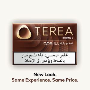 (عبوات 10) TEREA برونز, 