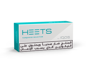 HEETS TURQUOISE SELECTION MENTHOL (10 packs), 