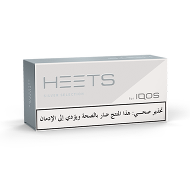 HEETS - SILVER (10 عبوات), 