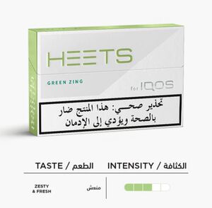 HEETS - GREEN ZING (10 Packs), 