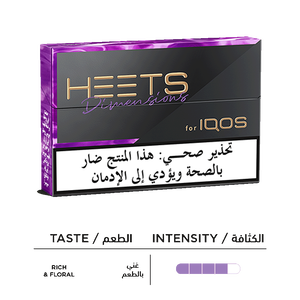 HEETS DIMENSIONS - YUGEN (10 عبوات), 