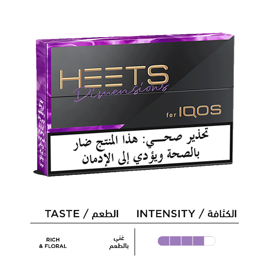 HEETS DIMENSIONS - YUGEN (10 عبوات), HEETS DIMENSIONS - YUGEN (10 عبوات),