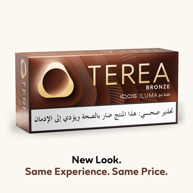 (عبوات 10) TEREA برونز, 