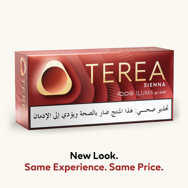 (عبوات 10) TEREA سيينا, 