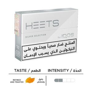 HEETS SILVER SELECTION (10 packs), 