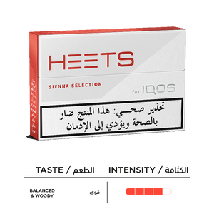 HEETS - SIENNA (10 عبوات), 