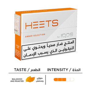 HEETS AMBER SELECTION (10 packs), 