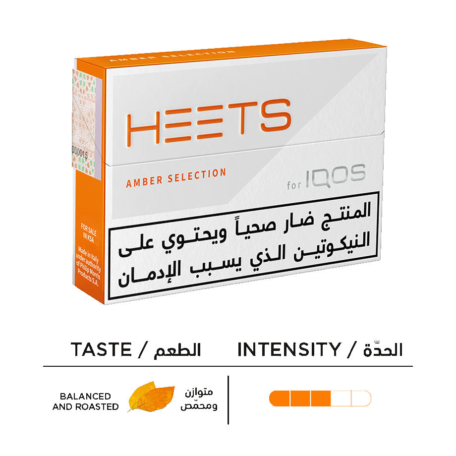 HEETS AMBER SELECTION (10 packs), HEETS AMBER SELECTION (10 packs),