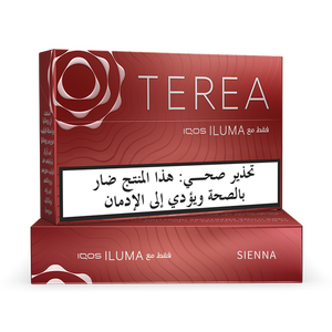 Terea - Sienna (10 packs), 