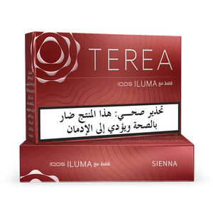 Terea - Sienna (10 packs), 