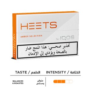 HEETS - AMBER (10 Packs), 