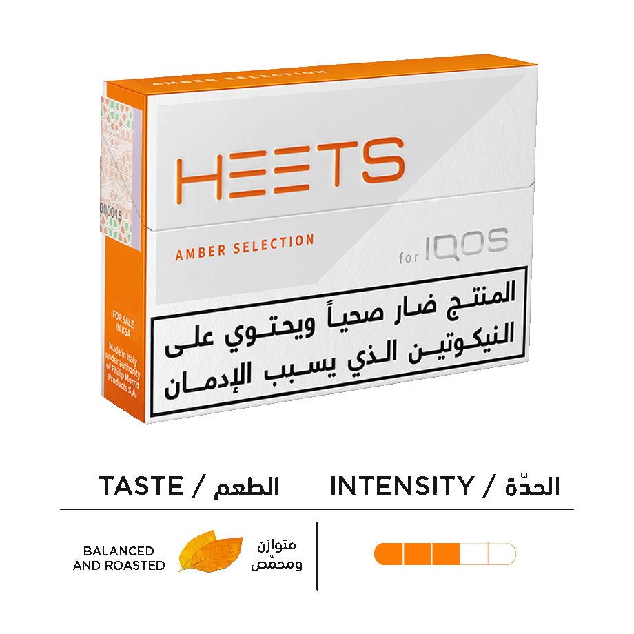 Buy HEETS AMBER SELECTION (10 packs)