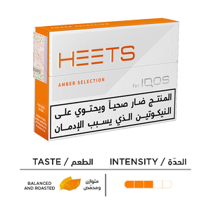 HEETS AMBER SELECTION (10 packs), 