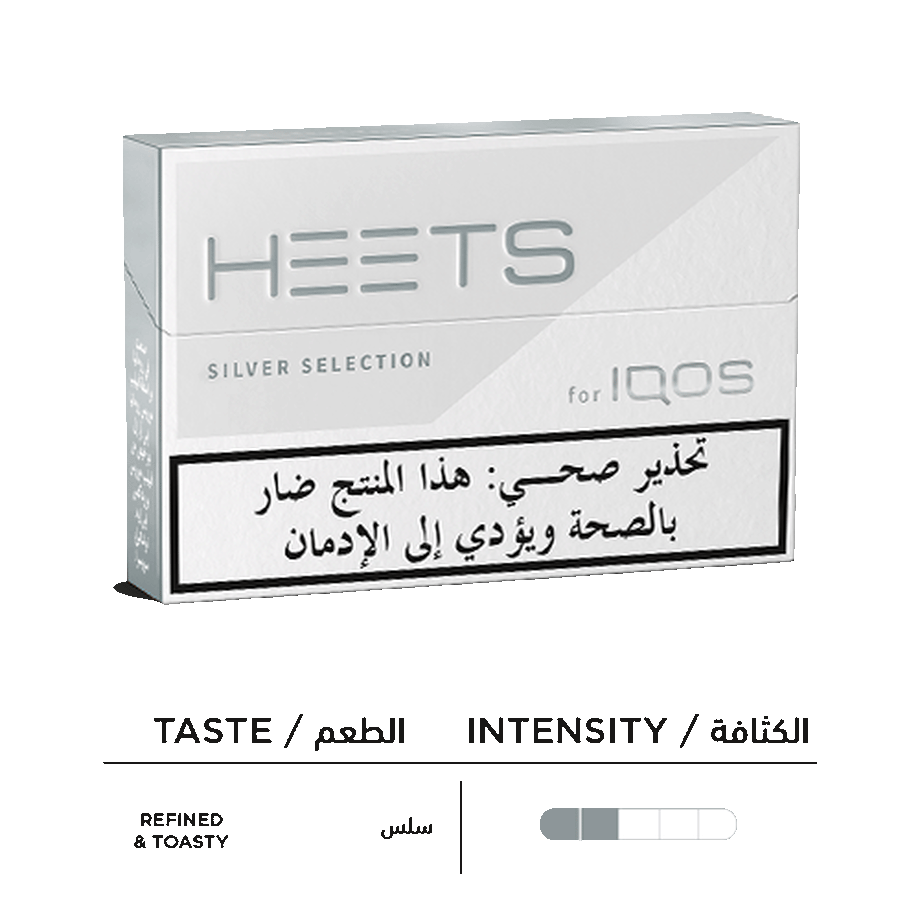 HEETS - SILVER (10 Packs), 