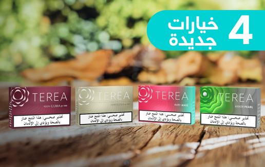 Four TEREA tobacco sticks packages and an ILUMA device on a wavy red and white background