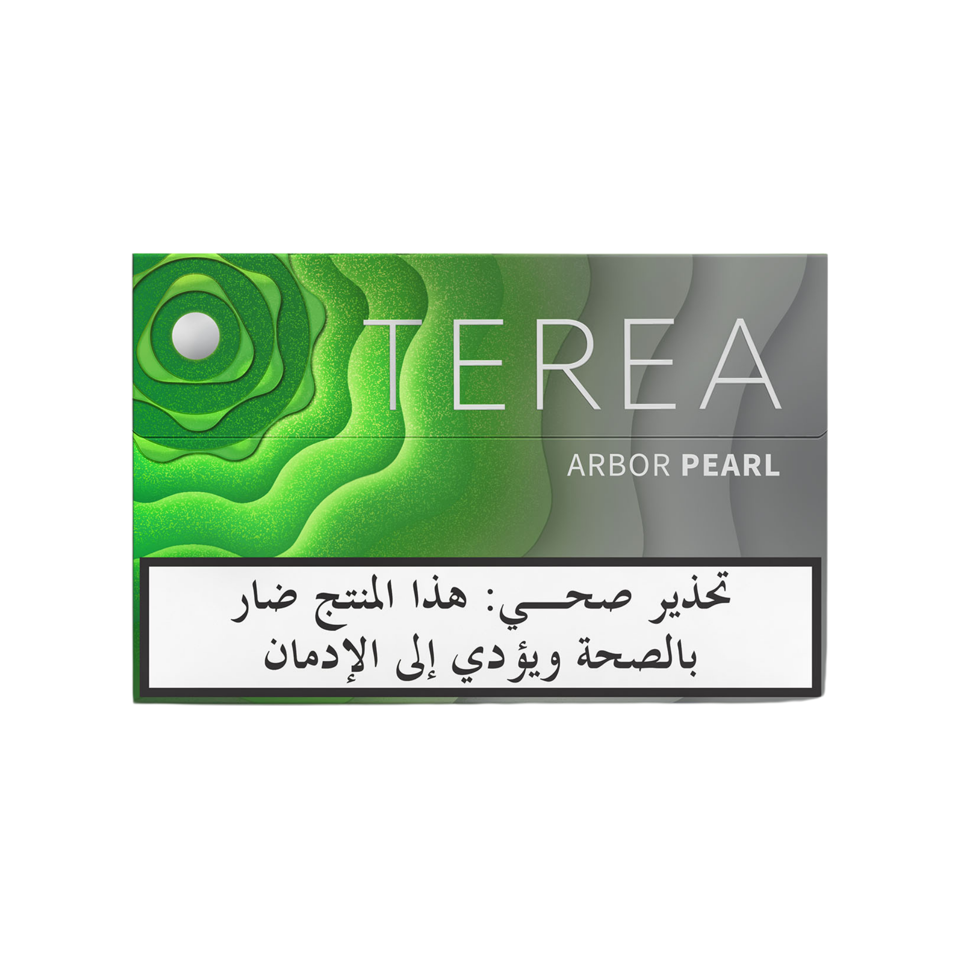 A TEREA pack.