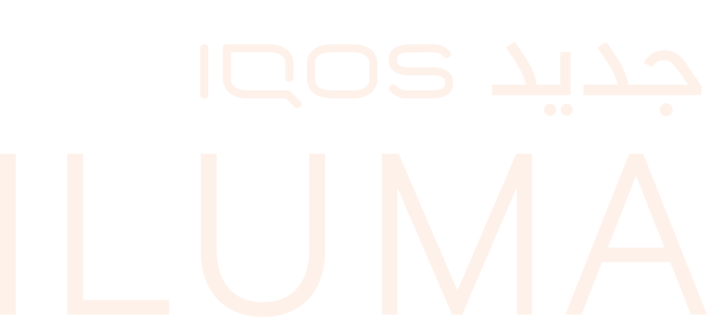 ILUMA Logo