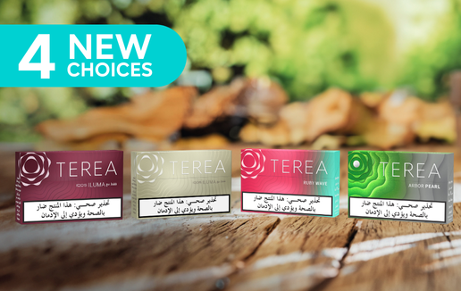 Four TEREA tobacco sticks packages and an ILUMA device on a wavy red and white background